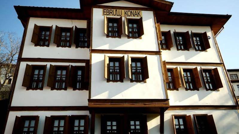 Ebrulu Konak Ξενοδοχείο Σαφράμπολη Εξωτερικό φωτογραφία